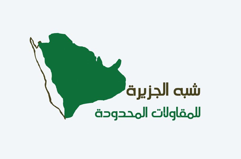 مورد بطاريتي الثامن